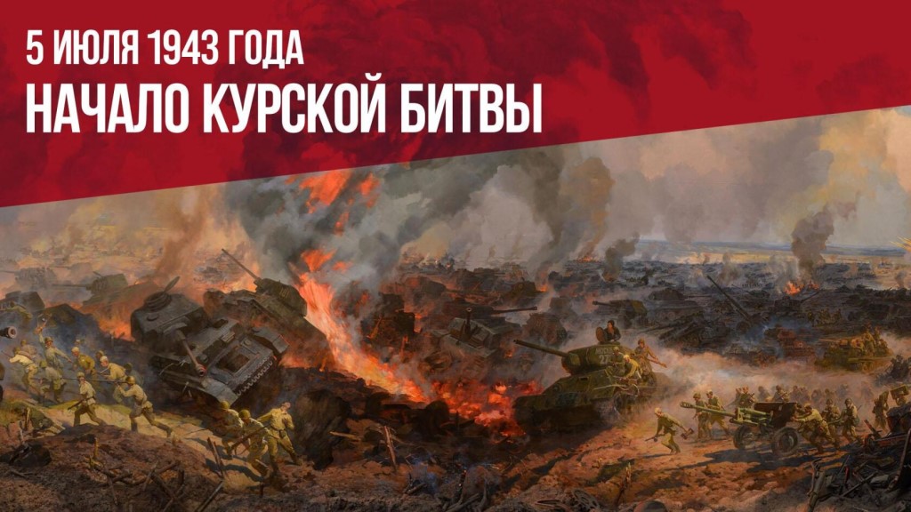 В Белгородской области готовятся к 80-й годовщине Прохоровского танкового сражения.