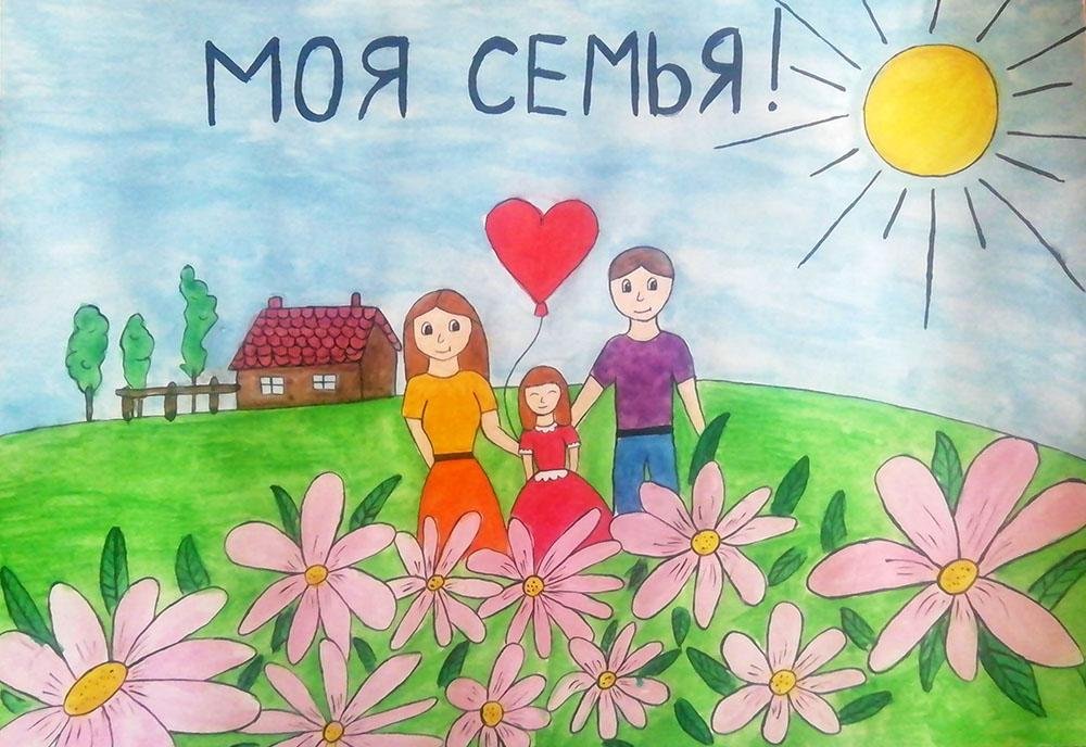 Об участии в Всероссийском конкурсе  «Семья года».