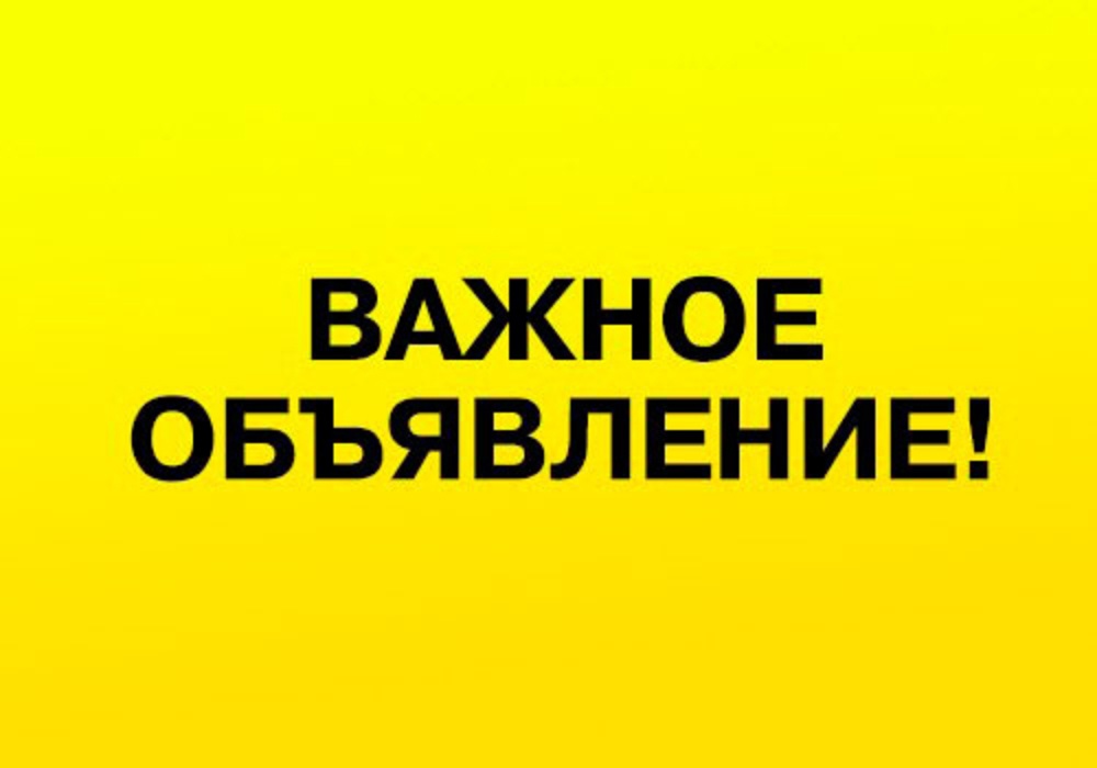 Всё, что нужно знать жителям Шебекинского горокруга о получении пенсий и пособий..