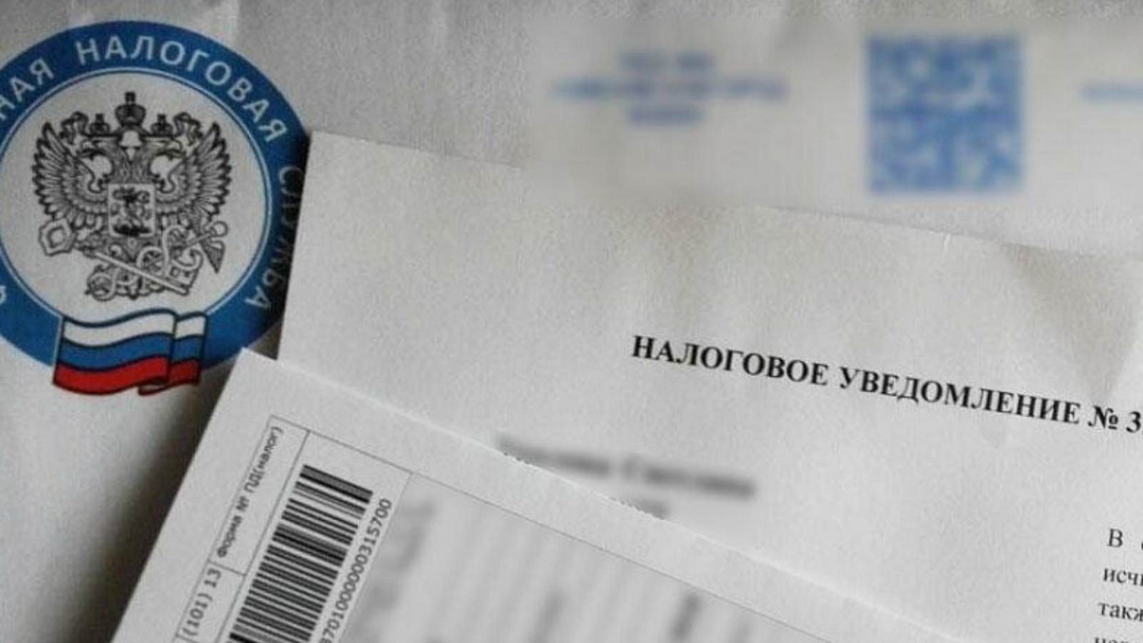Уважаемые жители!.