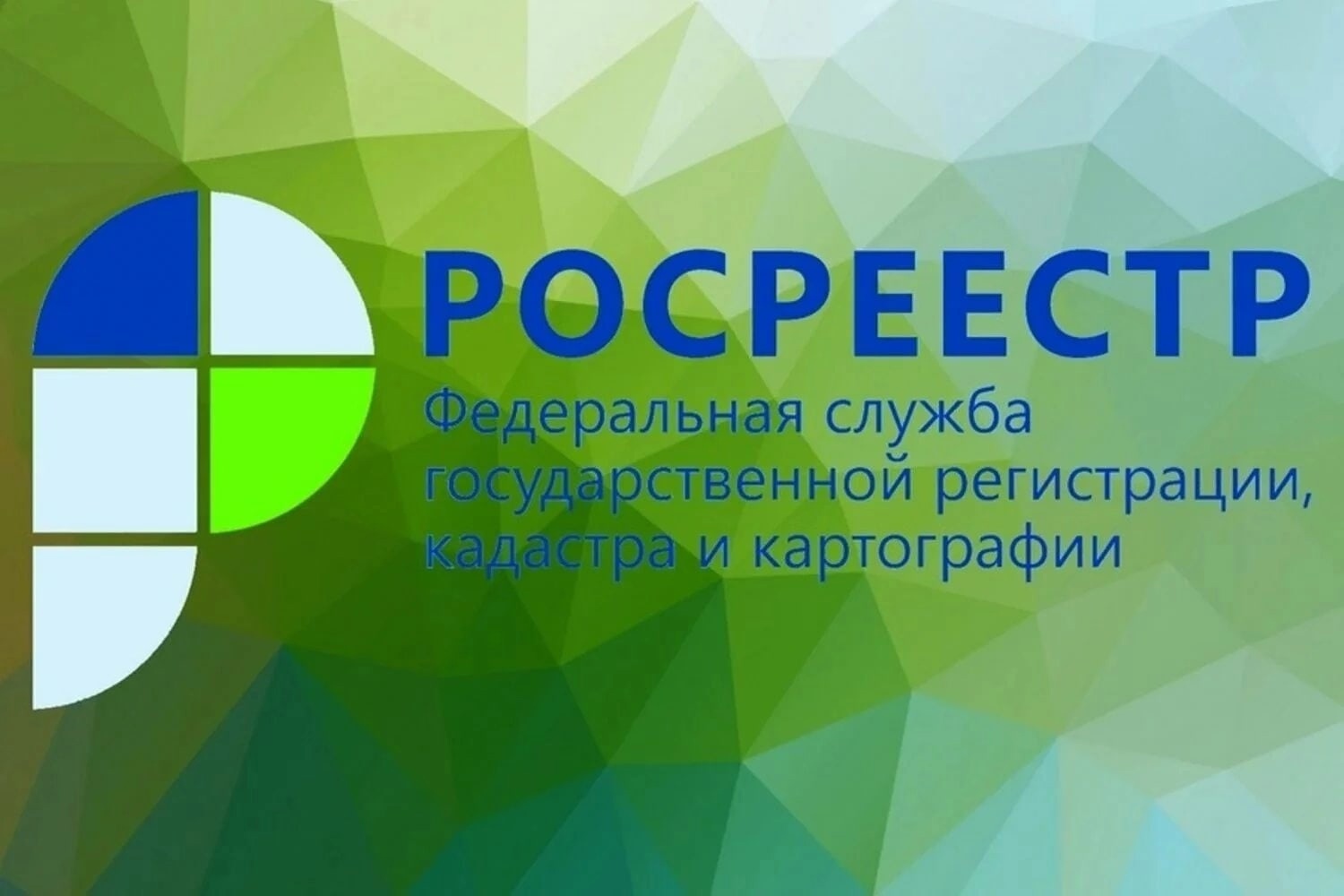 Белгородский Росреестр подвел итоги реализации проекта «Земля для стройки» за I квартал 2023 года.