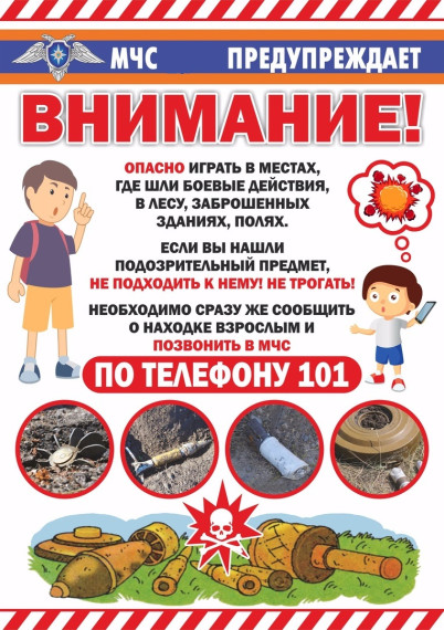 Порядок действий при обнаружении подозрительного предмета, который может оказаться взрывным устройством. Порядок действий при обнаружении подозрительного предмета, который может оказаться взрывным устройством.