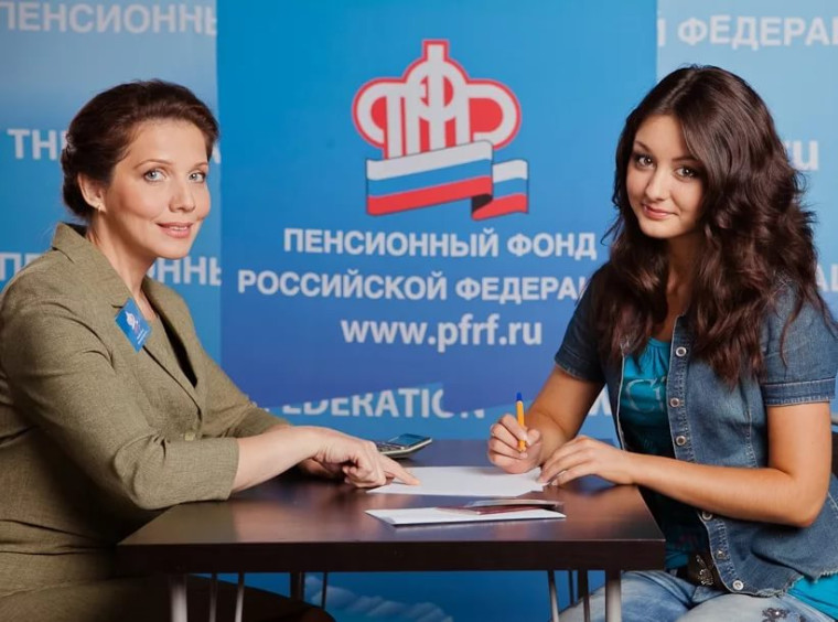 Белгородским студентам и школьникам необходимо информировать Пенсионный фонд России о своем трудоустройстве.. Белгородским студентам и школьникам необходимо информировать Пенсионный фонд России о своем трудоустройстве..