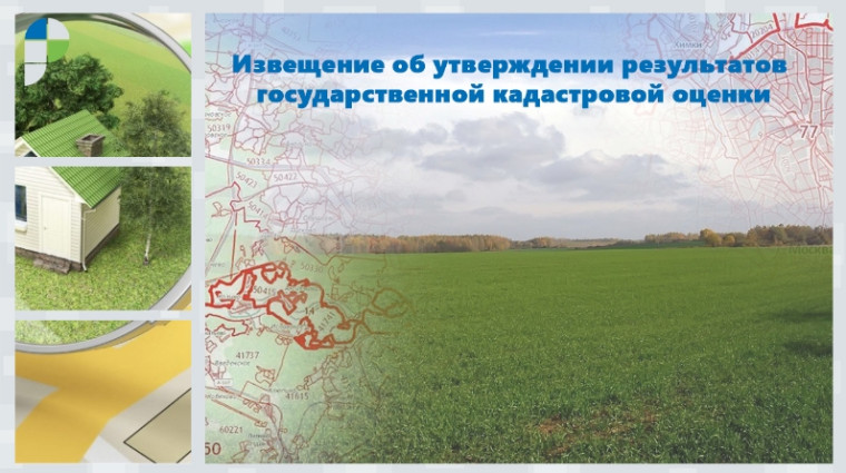 ИЗВЕЩЕНИЕ. ИЗВЕЩЕНИЕ.