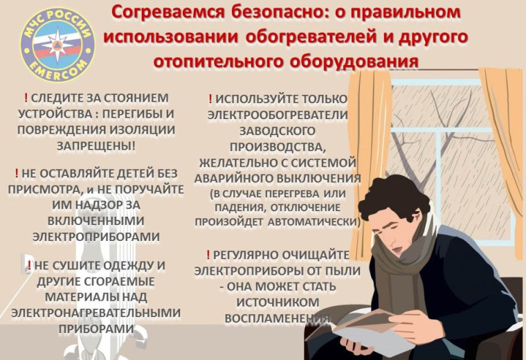Правила при использовании электроприборов. Правила при использовании электроприборов.