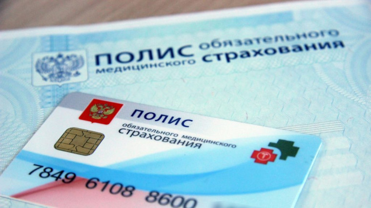 На портале «Госуслуг» появился электронный полис ОМС. На портале «Госуслуг» появился электронный полис ОМС.