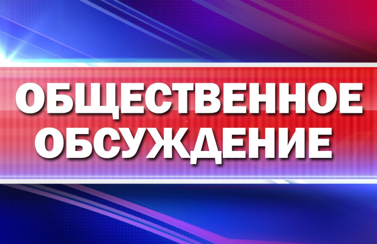Сообщение о принятии решения о подготовке проекта о внесении изменений в правила землепользования и застройки Шебекинского городского округа. Сообщение о принятии решения о подготовке проекта о внесении изменений в правила землепользования и застройки Шебекинского городского округа.